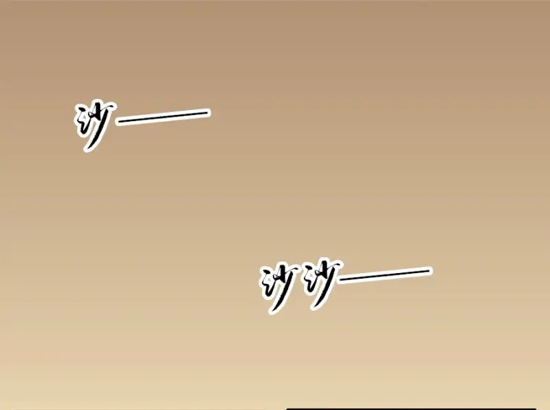 本草孤虚录 第5话 无忧不记年（四） 第35页