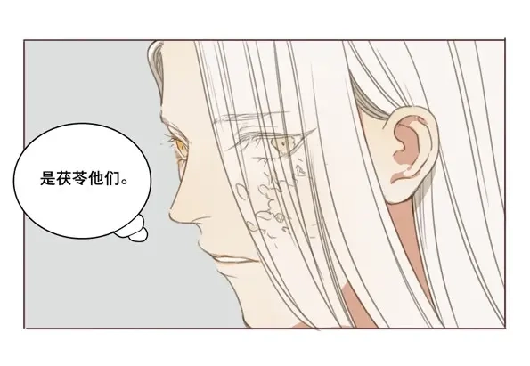 本草孤虚录 第50话 交锋（六 ） 第38页
