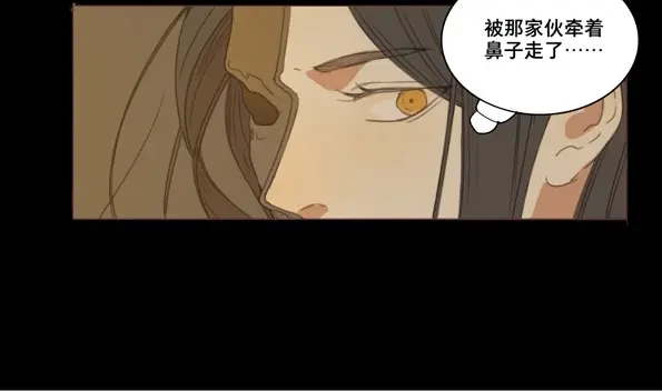 本草孤虚录 第50话 交锋（六 ） 第21页