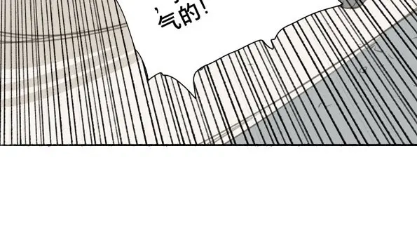 本草孤虚录 第51话 交锋（七） 第37页