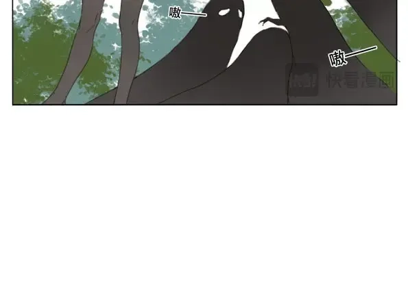 本草孤虚录 第51话 交锋（七） 第10页