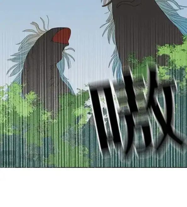 本草孤虚录 第51话 交锋（七） 第28页