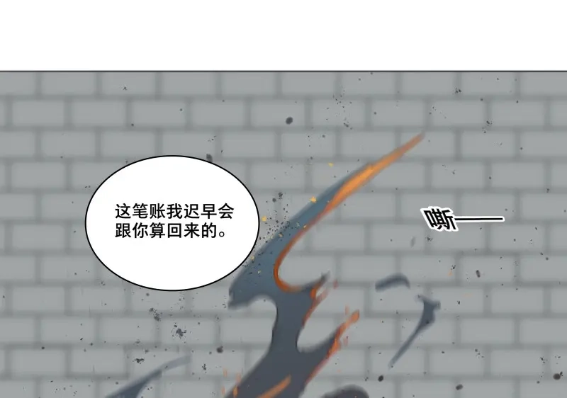 本草孤虚录 第53话 交锋（九） 第49页