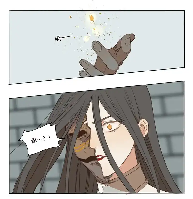 本草孤虚录 第53话 交锋（九） 第36页