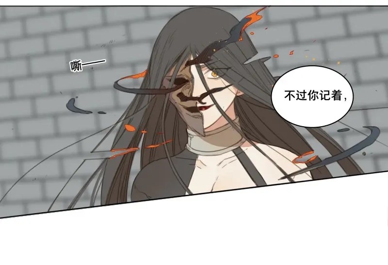 本草孤虚录 第53话 交锋（九） 第48页