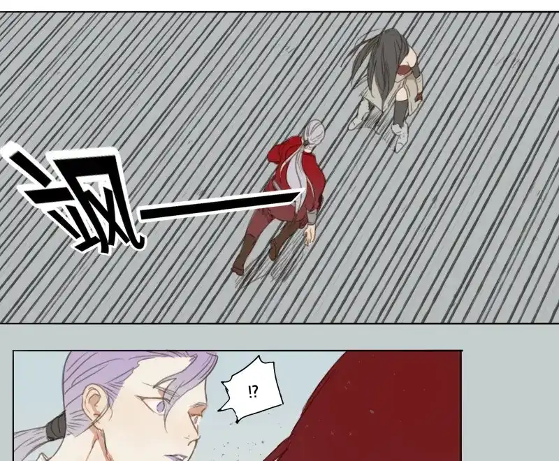本草孤虚录 第53话 交锋（九） 第40页