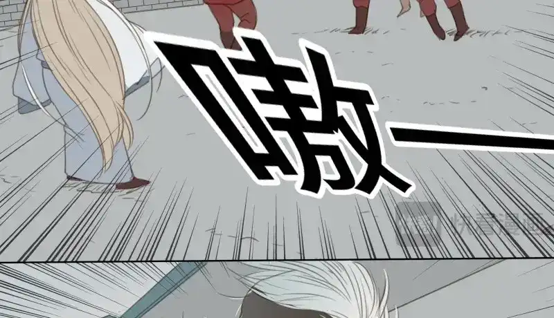本草孤虚录 第53话 交锋（九） 第44页