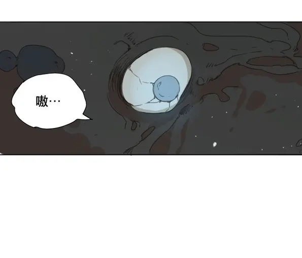 本草孤虚录 第54话 交锋（十） 第47页