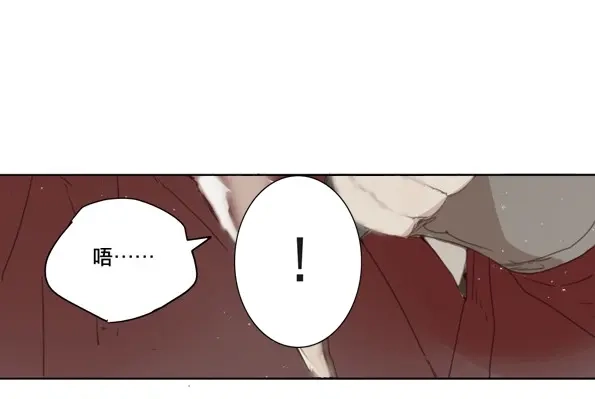 本草孤虚录 第54话 交锋（十） 第51页