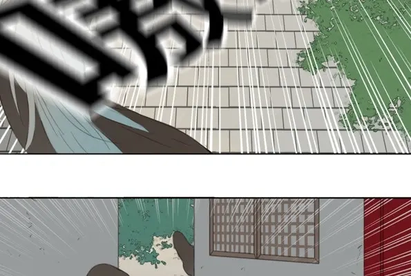 本草孤虚录 第54话 交锋（十） 第32页