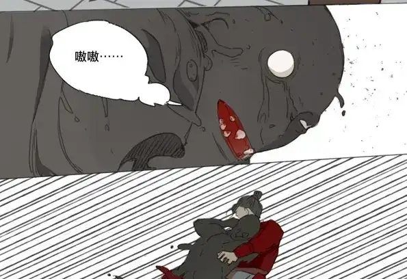 本草孤虚录 第54话 交锋（十） 第40页