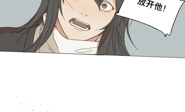 本草孤虚录 第54话 交锋（十） 第42页