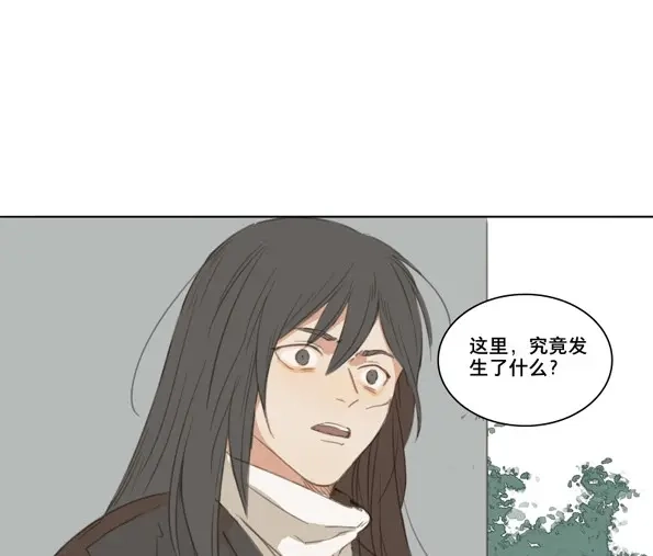 本草孤虚录 第54话 交锋（十） 第35页