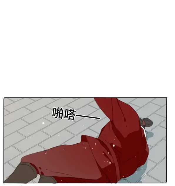 本草孤虚录 第54话 交锋（十） 第54页