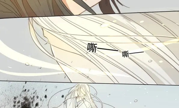 本草孤虚录 第55话 交锋（十一） 第45页