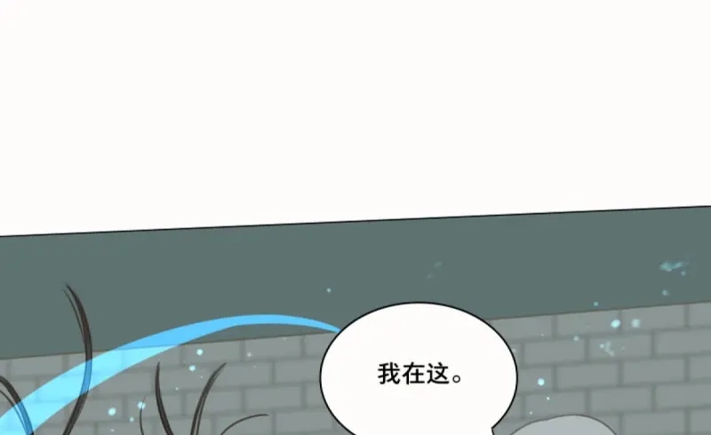 本草孤虚录 第56话 交锋（十二） 第44页