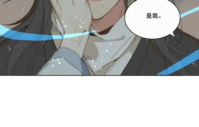 本草孤虚录 第56话 交锋（十二） 第50页
