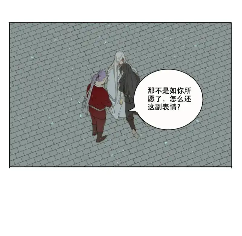 本草孤虚录 第56话 交锋（十二） 第56页