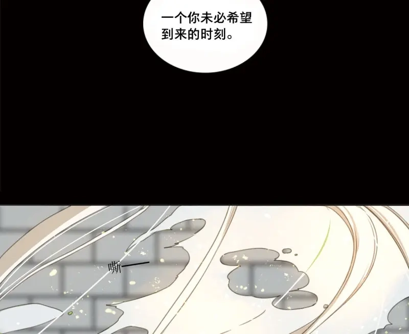本草孤虚录 第56话 交锋（十二） 第25页