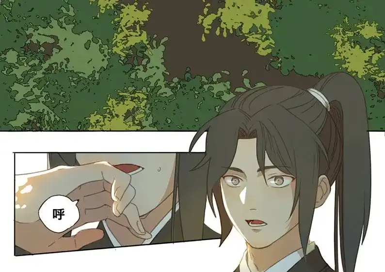 本草孤虚录 第58话 邂逅（一） 第6页