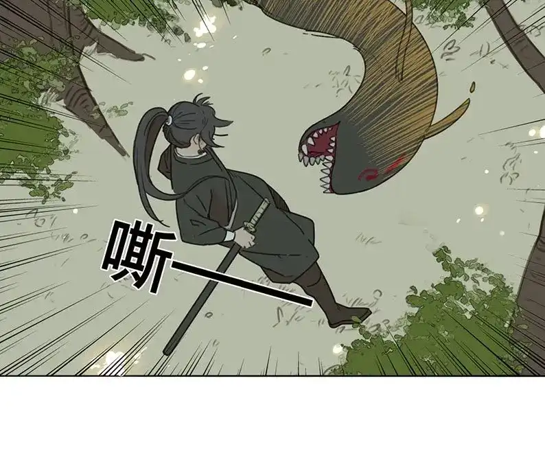 本草孤虚录 第58话 邂逅（一） 第35页
