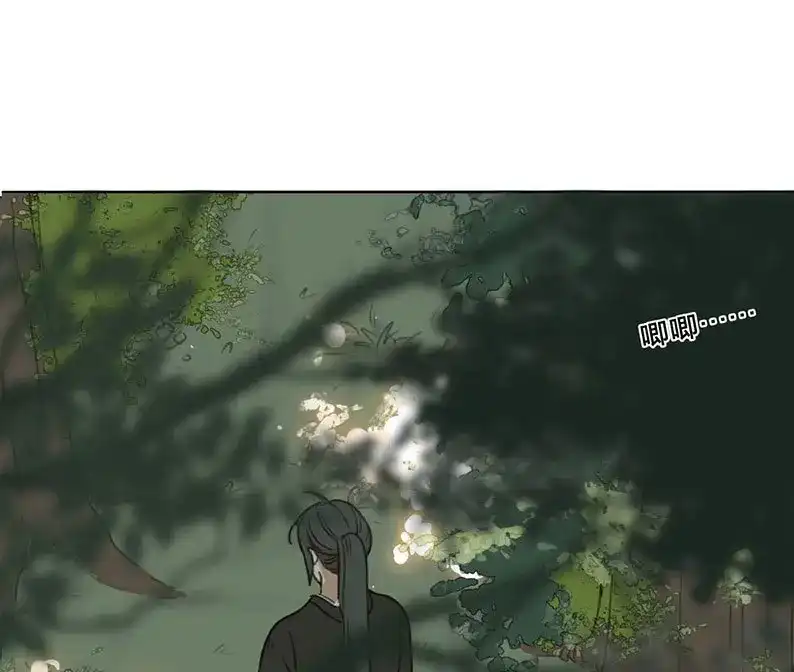 本草孤虚录 第58话 邂逅（一） 第24页