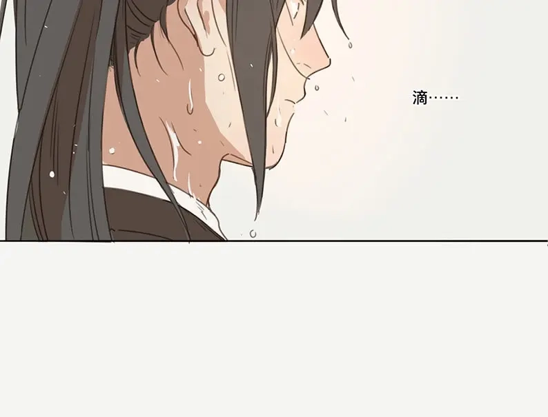 本草孤虚录 第58话 邂逅（一） 第56页