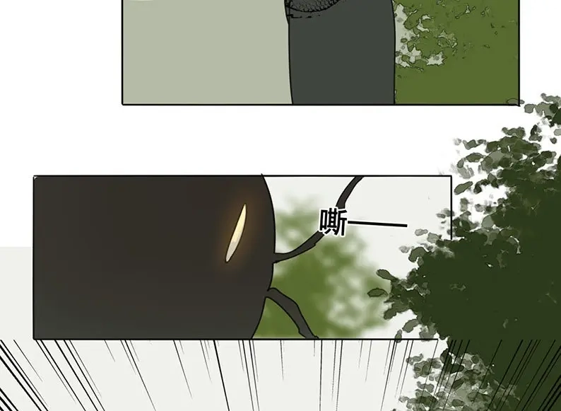 本草孤虚录 第58话 邂逅（一） 第32页