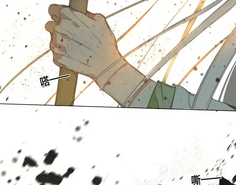 本草孤虚录 第59话 邂逅（二） 第30页
