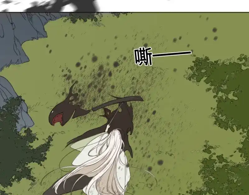 本草孤虚录 第59话 邂逅（二） 第21页