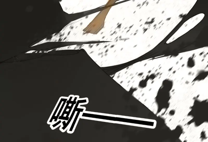 本草孤虚录 第59话 邂逅（二） 第33页