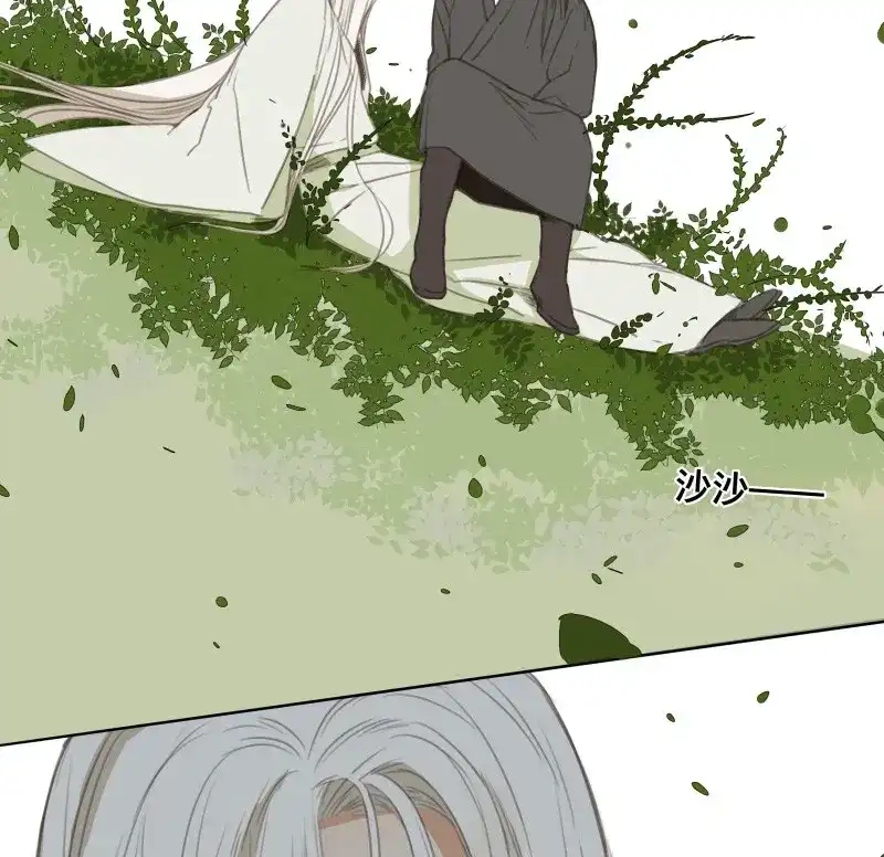 本草孤虚录 第59话 邂逅（二） 第57页