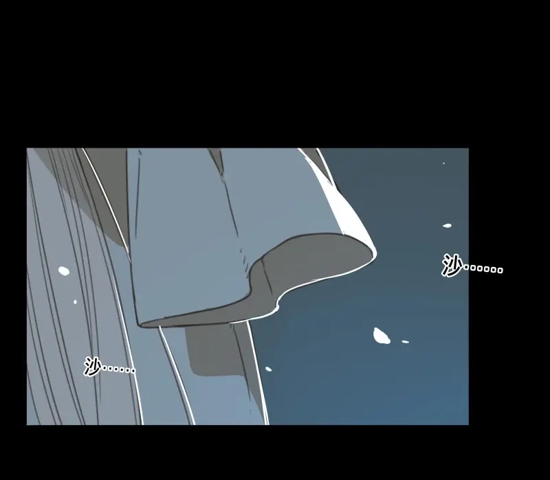 本草孤虚录 第61话 邂逅（四） 第45页