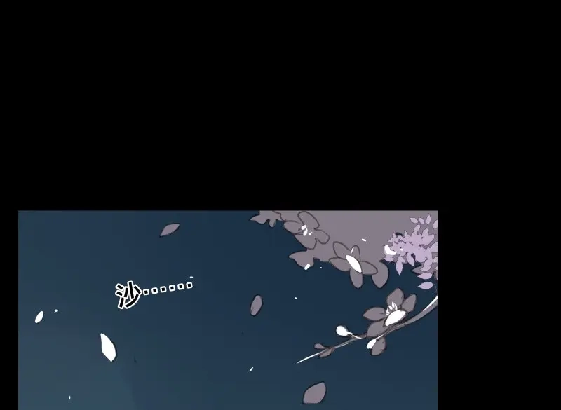 本草孤虚录 第61话 邂逅（四） 第43页
