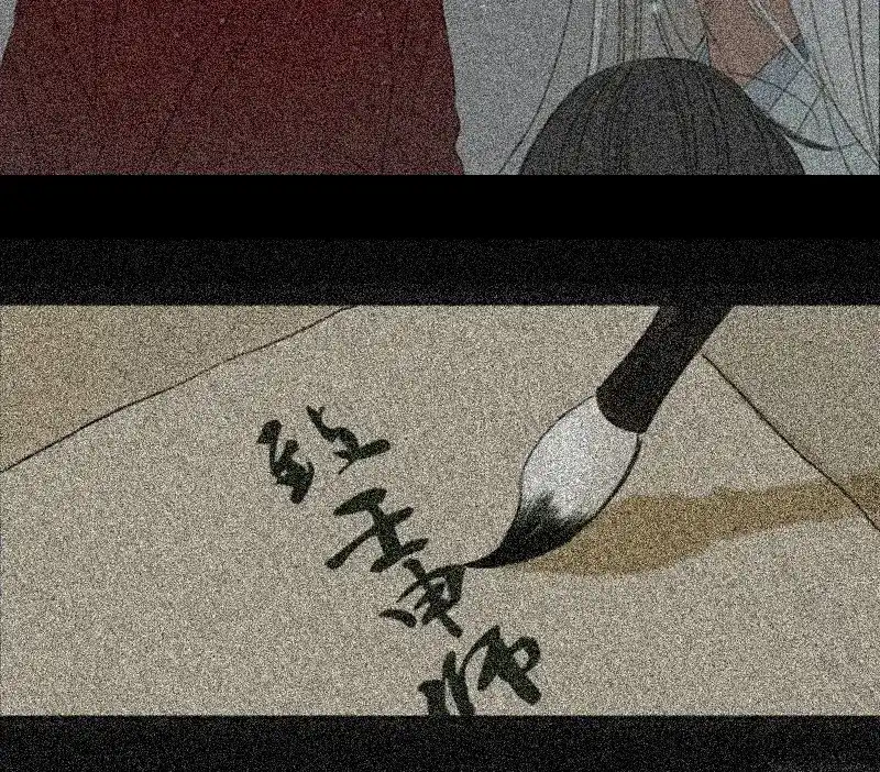 本草孤虚录 第62话 邂逅（五） 第24页