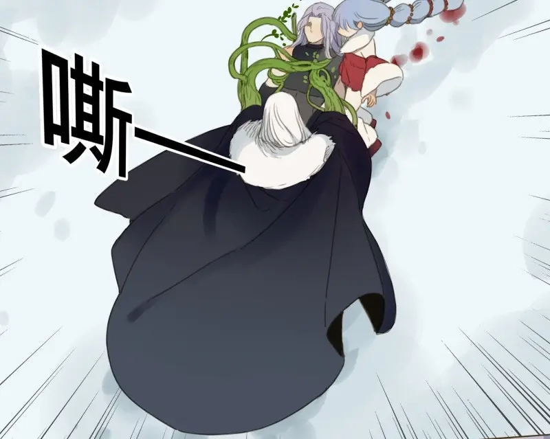 本草孤虚录 第63话 邂逅（六） 第48页