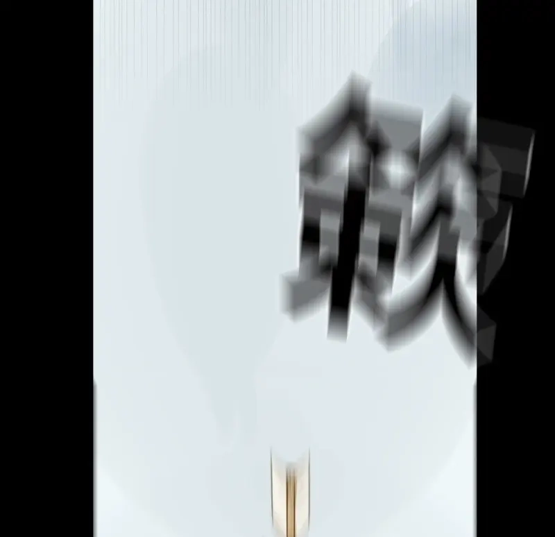 本草孤虚录 第63话 邂逅（六） 第55页