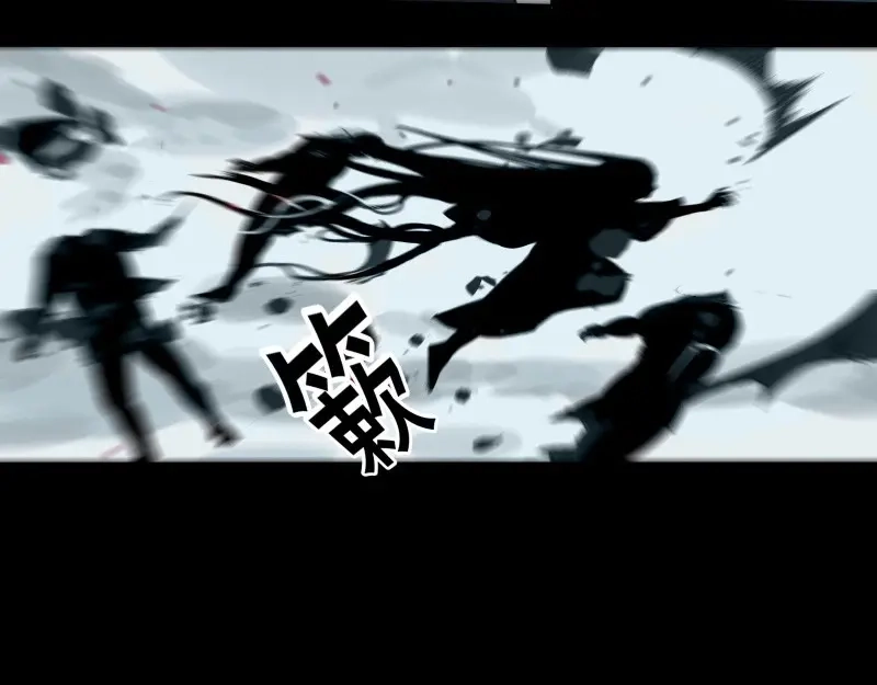 本草孤虚录 第64话 邂逅（七） 第19页