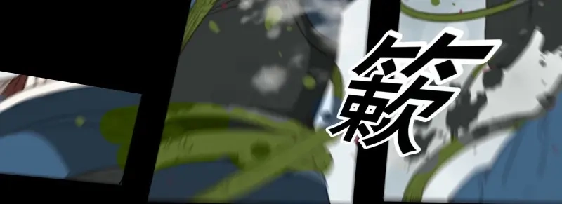 本草孤虚录 第64话 邂逅（七） 第18页