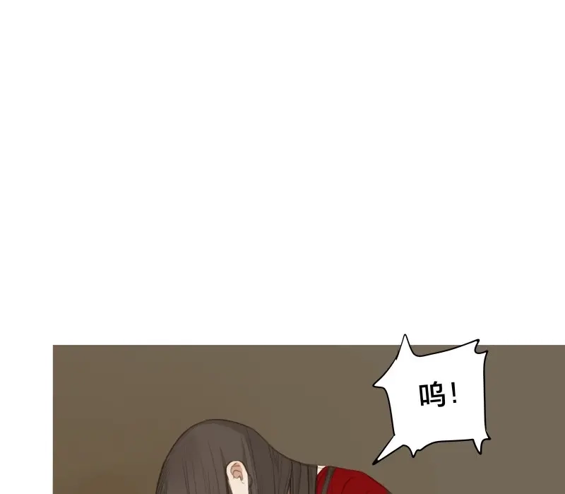本草孤虚录 第65话 情局（一） 第25页
