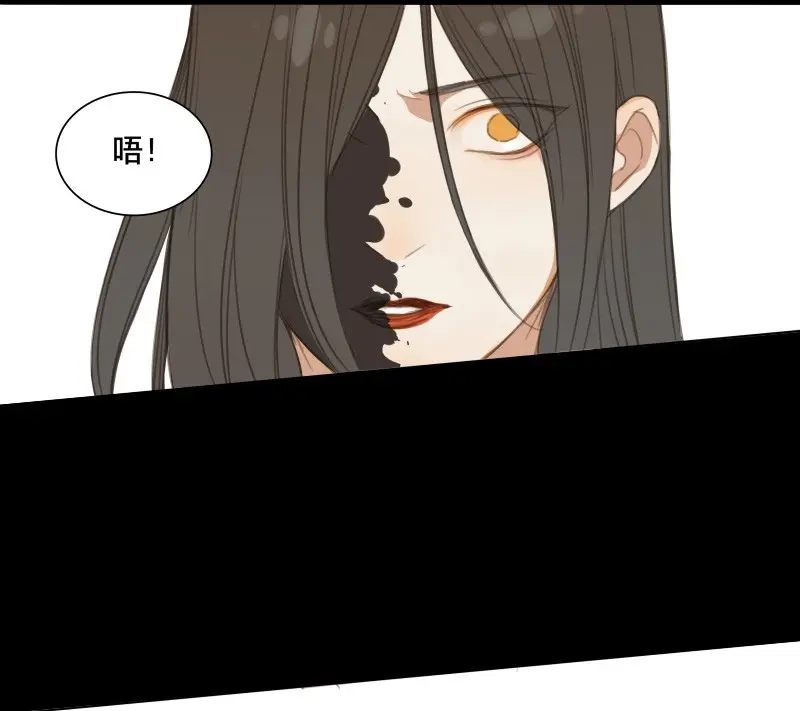 本草孤虚录 第65话 情局（一） 第37页