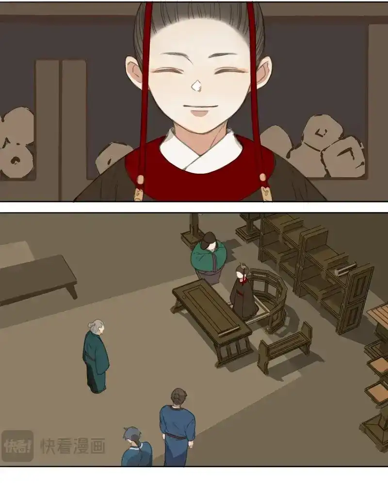 本草孤虚录 第66话 情局（二） 第16页