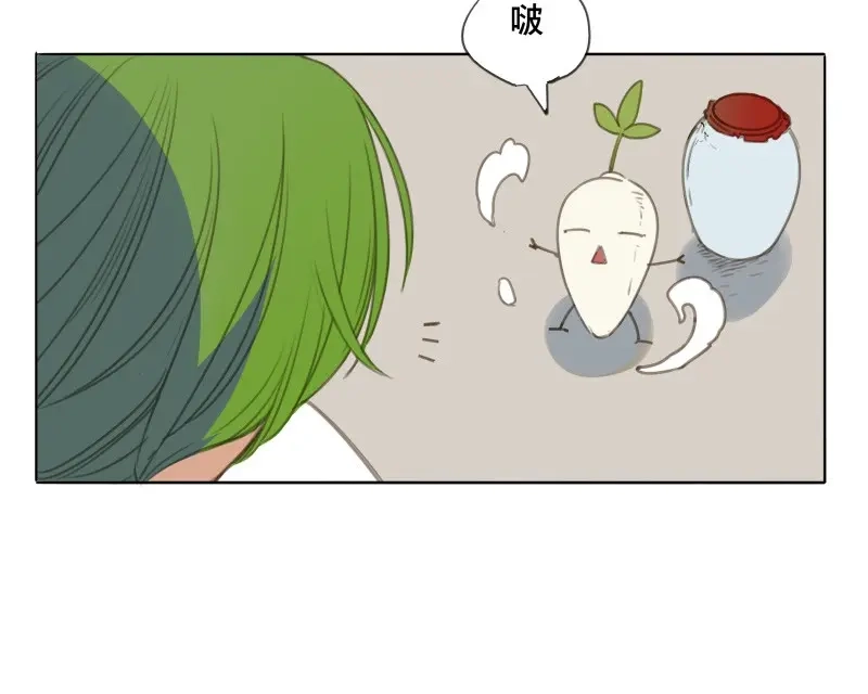 本草孤虚录 第67话 情局（三） 第35页