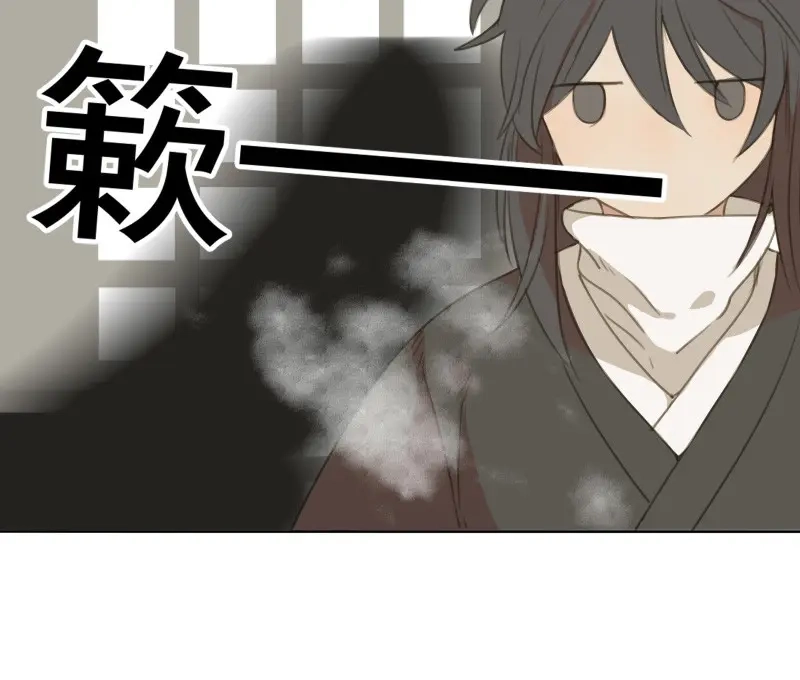 本草孤虚录 第67话 情局（三） 第8页