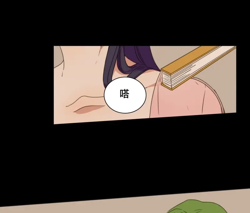 本草孤虚录 第68话 情局（四） 第36页