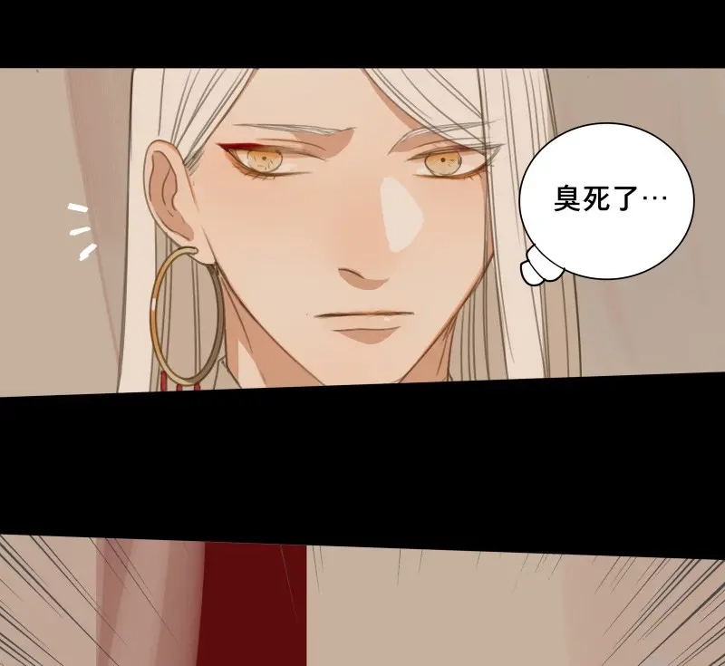 本草孤虚录 第68话 情局（四） 第10页