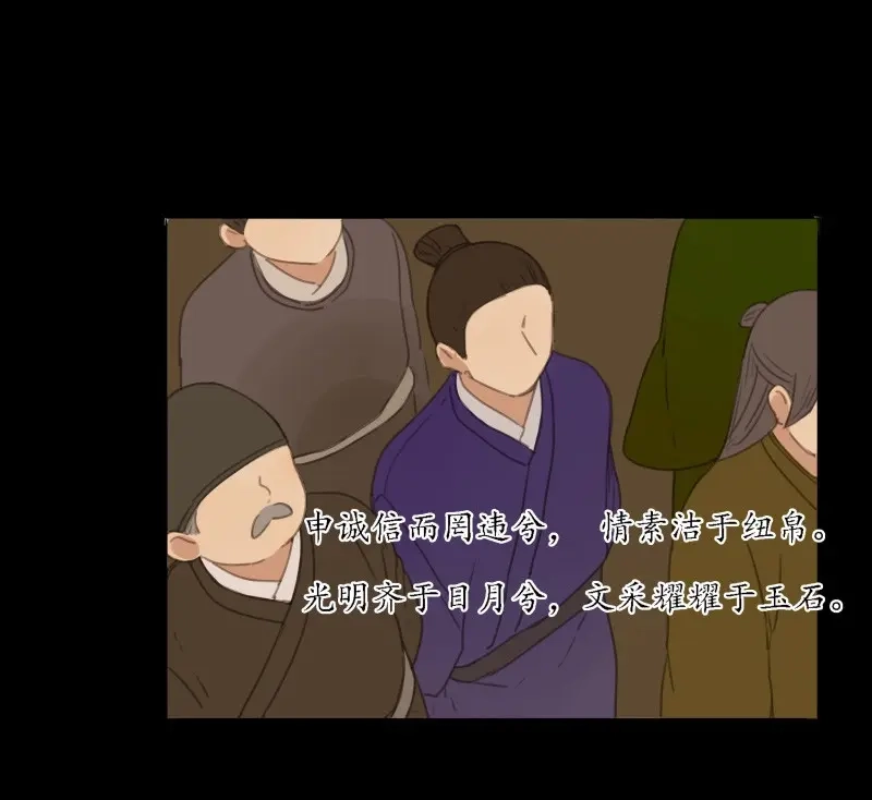 本草孤虚录 第69话 情局（五） 第21页