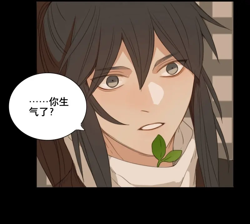 本草孤虚录 第69话 情局（五） 第6页