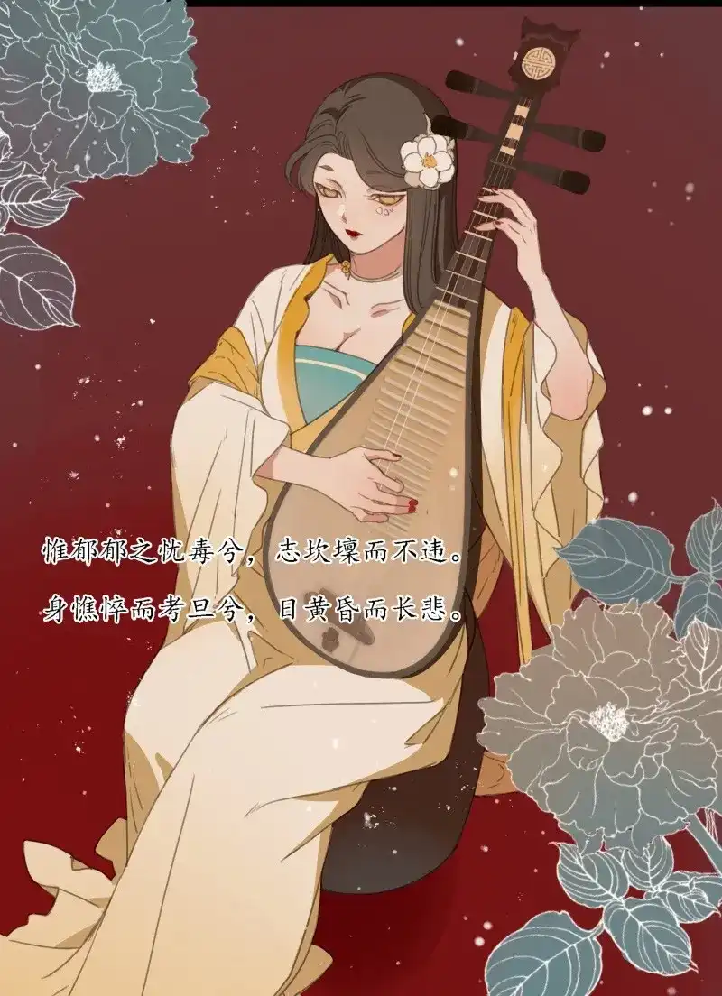 本草孤虚录 第69话 情局（五） 第16页