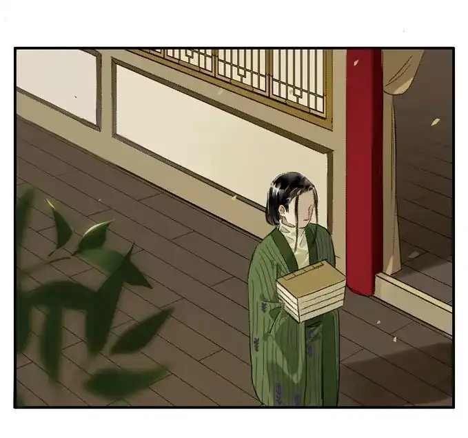 本草孤虚录 第7话 废乡初探（一） 第3页